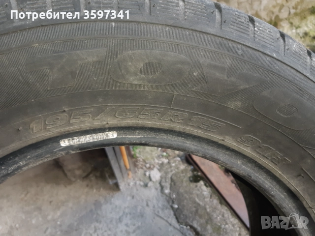 Клебер Тойо 195/65/15 летни за 80 лв, снимка 8 - Гуми и джанти - 52895515