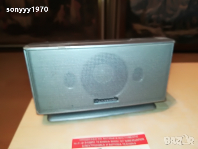 PANASONIC SB-PC520 CENTER-ВНОС GERMANY 0803212015, снимка 7 - Тонколони - 36038713