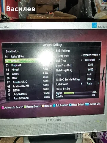 сателитен приемник Golden Intestar HD, снимка 3 - Приемници и антени - 48305762