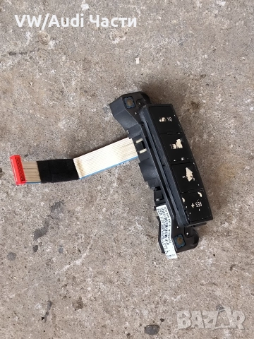 Копчета бутони волан за Фолксваген Туарег VW Touareg Phaeton 3D0959537E