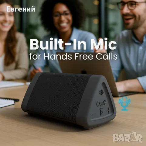 Преносим Bluetooth високоговорител OontZ Angle 3 Gen 4, 12W, 24 часа време за възпроизвеждане, снимка 7 - Bluetooth тонколони - 55906385