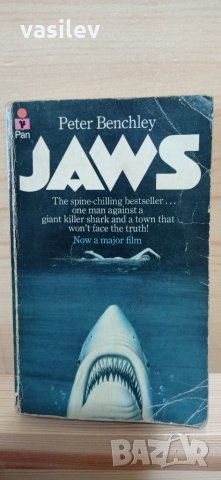 Jaws - Peter Benchley, снимка 1 - Художествена литература - 33808094