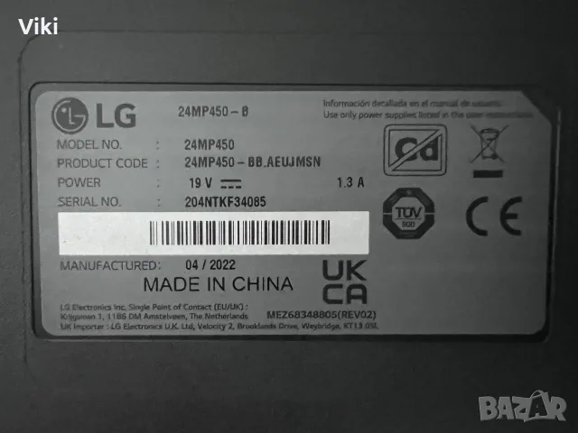 Монитор LG 24MP450-B 24" IPS FHD, снимка 3 - Монитори - 55934202