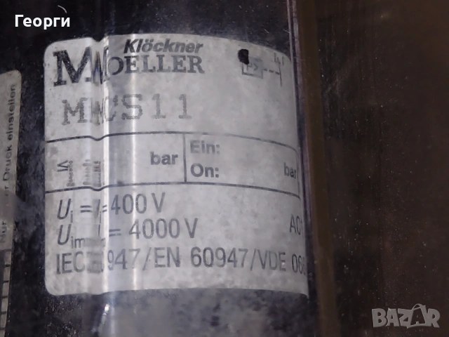 Пресостат ,магнет вентил, снимка 15 - Други машини и части - 53144848