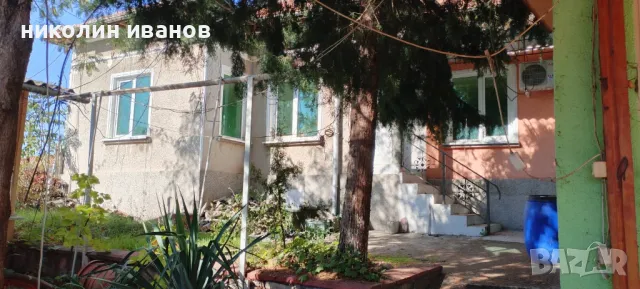 Продавам къща 