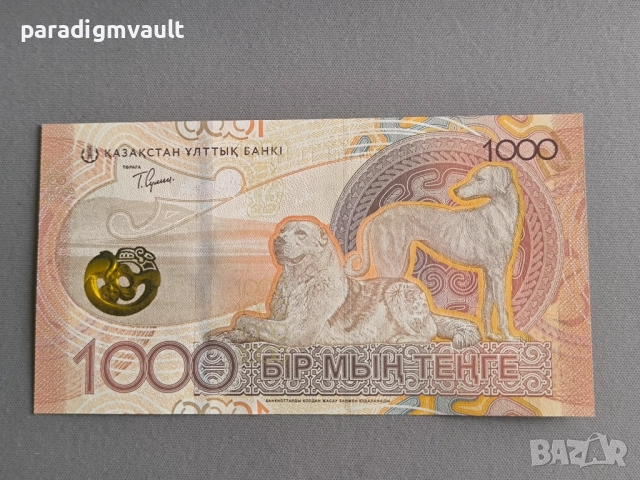 Банкнота - Казахстан - 1000 тенге UNC | 2024г., снимка 2 - Нумизматика и бонистика - 52676795