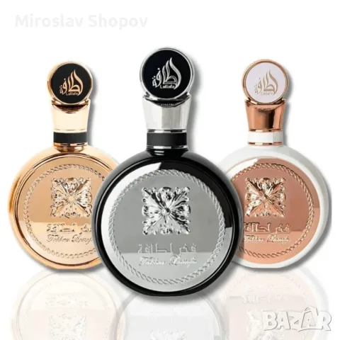 Lattafa Fakhar Gift Set 3×50 мл – Луксозна арабска парфюмна колекция за него и нея, снимка 5 - Дамски парфюми - 56107844
