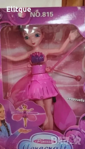 Магическа летяща приказна фея "Ella" Princess Aircraft с LED светлини