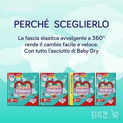 Пелени Pampers Baby Dry Mutandino Junior размер 5 12-18 кг 108 бр., снимка 2 - Пелени, памперси - 53771307