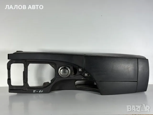 Средна Конзола Подлакътник БМВ Е60 / Е61 (03-07г) Sredna Konzola Podlakatnik BMW E60 / 61, снимка 3 - Части - 56072256