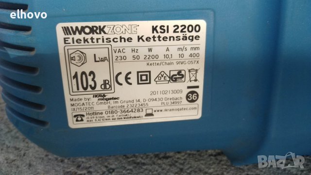Електрическа резачка WorkZone KSI 2200, снимка 5 - Градинска техника - 41282469