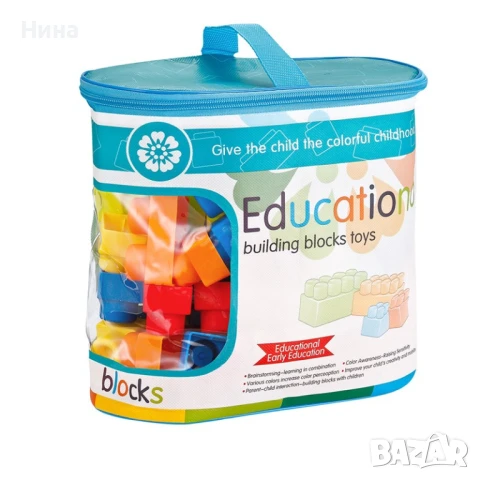 Бебе мек конструктор - 56 части, снимка 2 - Конструктори - 51112179