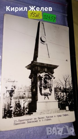 ПАМЕТНИКЪТ на ВАСИЛ ЛЕВСКИ в РОДНИЯ му КАРЛОВО и в СОФИЯ 2 СТАРИ ПОЩЕНСКИ КАРТИЧКИ РЕДКИ 32457, снимка 3 - Филателия - 38725041