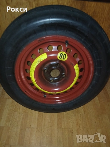 Бандажни гуми патерици нови качествени, снимка 10 - Аксесоари и консумативи - 51939995