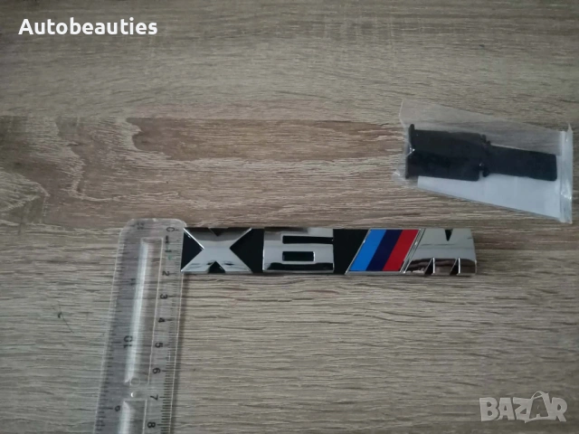 Предна решетка сребриста емблема BMW X6M, снимка 3 - Аксесоари и консумативи - 53423826