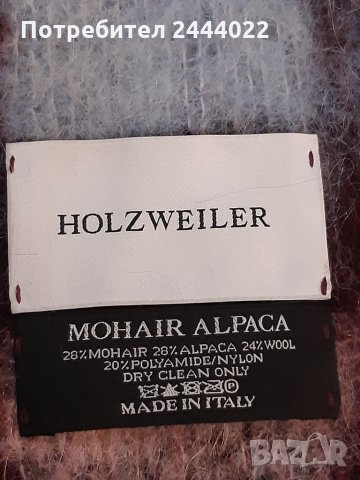 Holzweiler дамски шал , снимка 6 - Шалове - 35936704