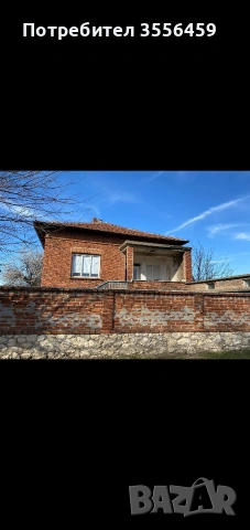 продавам къща ., снимка 14 - Къщи - 53847729