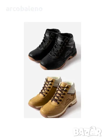 Мъжки боти Kappa, 2цвята 