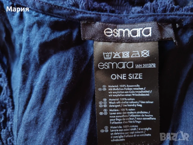 Дамска плажна рокля (парео), снимка 5 - Бански костюми - 50812604