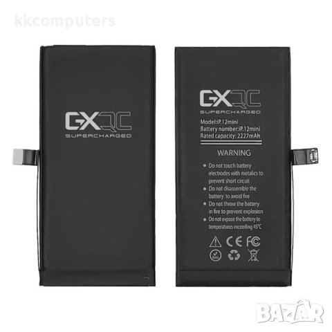 Батерия GXQC Supercharged за APPLE iPhone 12 Mini