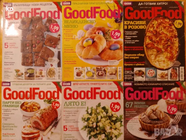Списание GoodFood с рецепти-39 броя, снимка 2 - Списания и комикси - 48541103