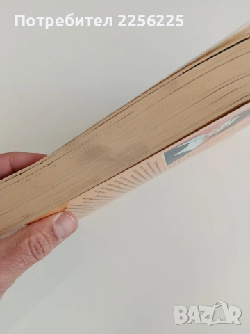 Кулинарна енциклопедия, снимка 6 - Специализирана литература - 52943144