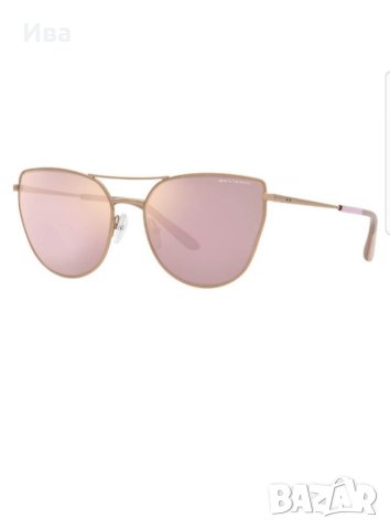 Дамски слънчеви очила Armani AX 