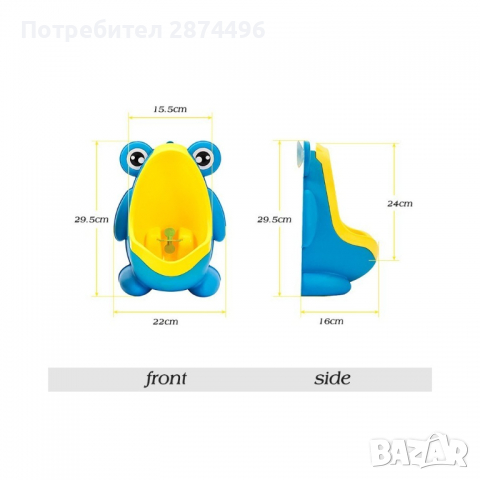 1747 Детски писоар жаба за поставяне на стена, снимка 13 - Други стоки за дома - 36399390