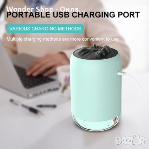 🌫️ Мини ултразвуков портативен овлажнител за въздух и ароматизатор – Свежест и комфорт навсякъде! , снимка 2 - Овлажнители и пречистватели за въздух - 50248912