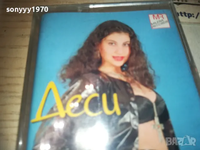 ДЕСИ-ОРИГИНАЛНА КАСЕТА 2909241306, снимка 2 - Аудио касети - 47393537