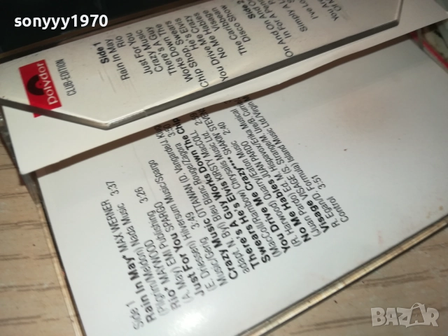 HIGH LIFE-ORIGINAL TAPE 2208251323, снимка 11 - Аудио касети - 51455977