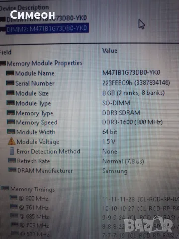  Samsung лаптоп RAM 2x8GB DDR3-1600MHz, снимка 4 - Части за лаптопи - 49087488