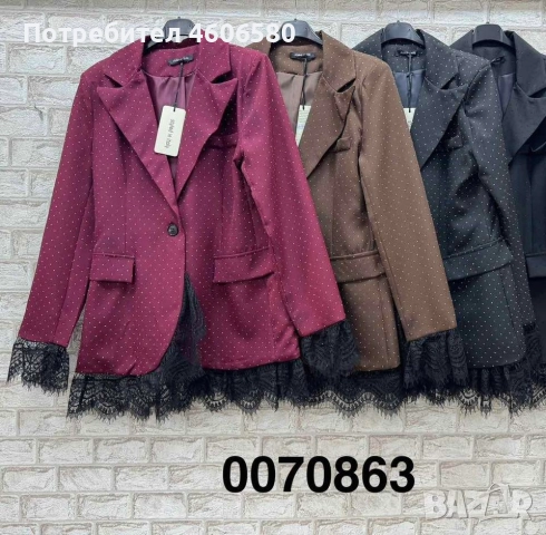 Сако с камъни – С/М, М/Л, ХЛ