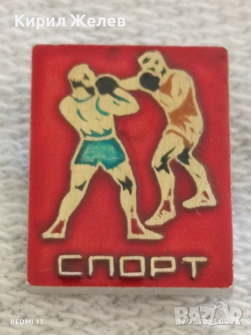 Две стари редки значки от соца СПОРТ,LEVANTE UD за КОЛЕКЦИОНЕРИ 32429, снимка 2 - Колекции - 50720396