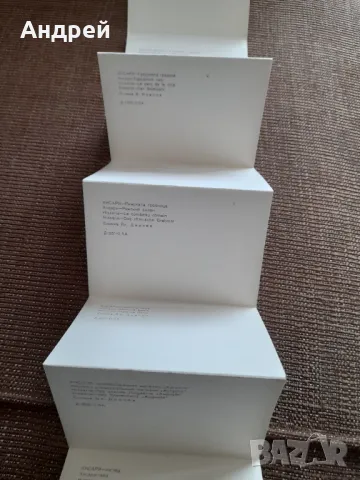 Стара брошура Хисаря, снимка 3 - Други ценни предмети - 48509056