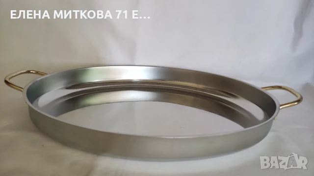 Овална тавичка от алпака с дръжки в златисто