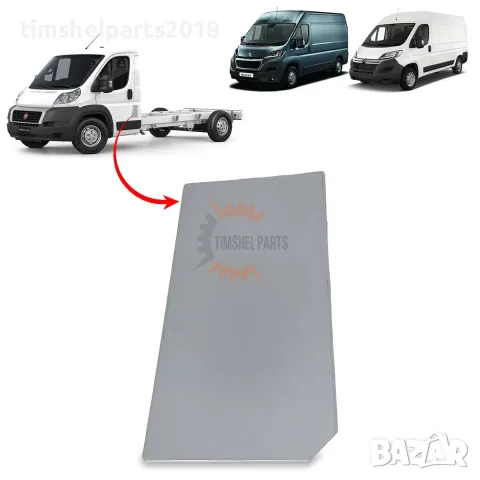 Капак ( с ADBlue ) резервоар за Fiat Ducato, Citroen Jumper, Peugeot Boxer 2006-