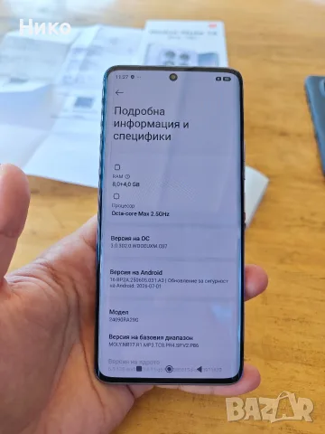 Xiaomi Redmi Note 14 Pro 5g 8/256gb, снимка 2 - Xiaomi - 56126615
