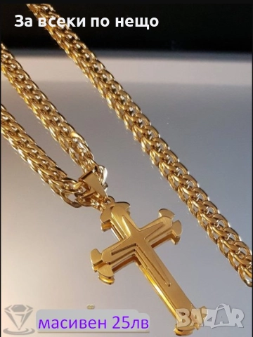 Ланец С Кръст От Медицинска Стомана Код SV-19