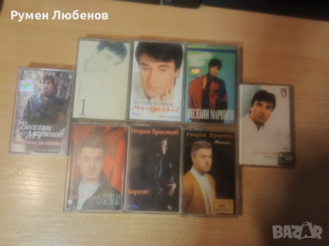 Аудио касети