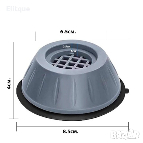 4 бр. Антивибрационни подложки, гумени крачена за пералня. Предотвратяват шум, хлъзгане и омекотяват, снимка 2 - Други стоки за дома - 52895054