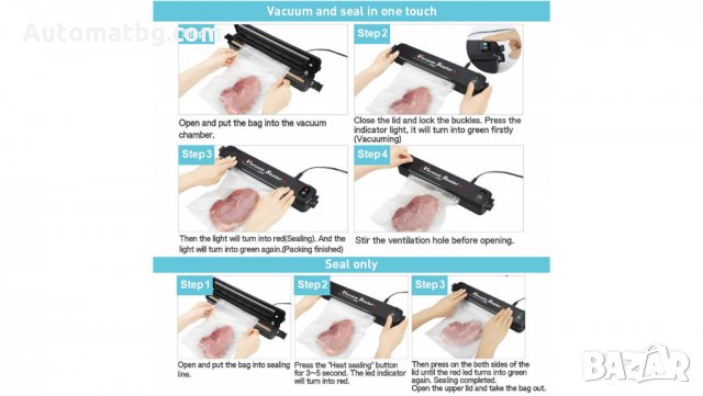 Уред за Вакуумиране и Запечатване, Черен, Automat, снимка 6 - Аксесоари за кухня - 34238678