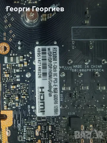 Видео карта RTX 3050 8GB GDDR6, снимка 3 - Видеокарти - 56375472