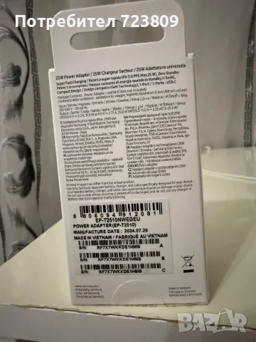  Оригинални Адаптери за Samsung 25w, снимка 3 - Samsung - 46790306