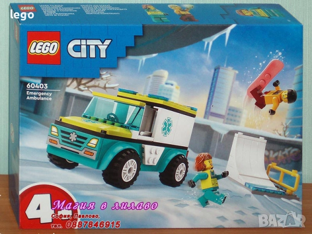 Продав LEGO CITY 60393 60397 60400 60401 60402 60403 60404 60406 60407 60408 60410 60411 60412 60414, снимка 7 - Конструктори - 48059590