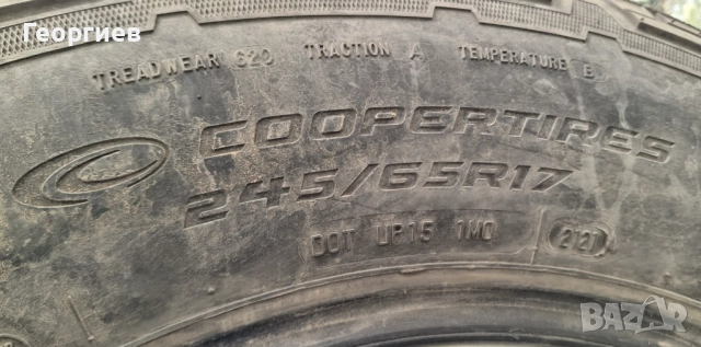Гуми за джип Cooper Discoverer AT3 4S 245/65-17, снимка 8 - Гуми и джанти - 52003584