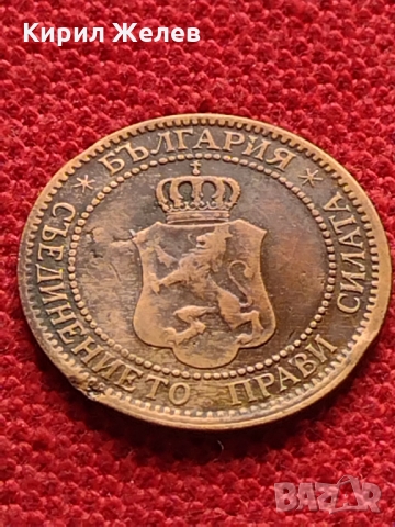 Стара монета 2 стотинки 1912г. Княжество Царство България за колекция - 26307, снимка 5 - Нумизматика и бонистика - 36033166