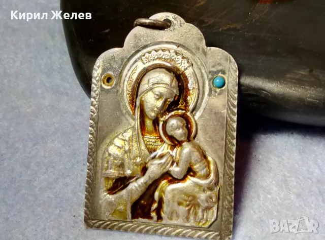 Стара ПРАВОСЛАВНА НАГРЪДНА СРЕБЪРНА ИКОНА СРЕБРО 925 с ТЮРКОАЗ ХУДОЖЕСТВЕНА РЪЧНА ИЗРАБОТКА 49917, снимка 14 - Антикварни и старинни предмети - 49294748