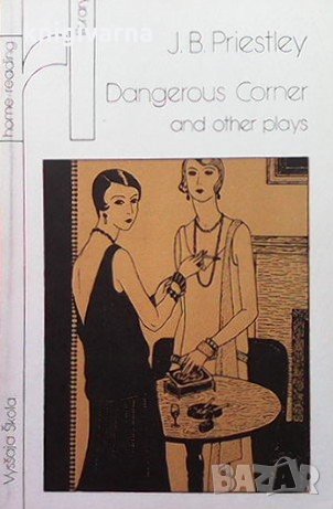 Dangerous Corner and Other Plays J. B. Priestley