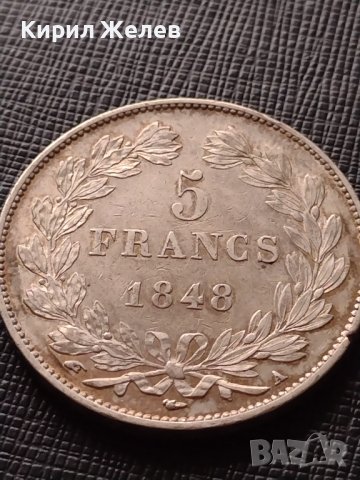 СРЕБЪРНА МОНЕТА 5 франка 1848г. Луй Филип първи Кралство Франция УНИКАТ 37170, снимка 5 - Нумизматика и бонистика - 40213299